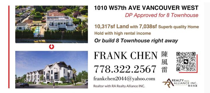 Property Photo: 1010 W 57th Avenue BC V6P 1S5