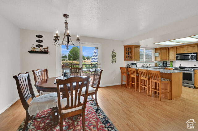 Property Photo: 3607 W 5400 S UT 84067