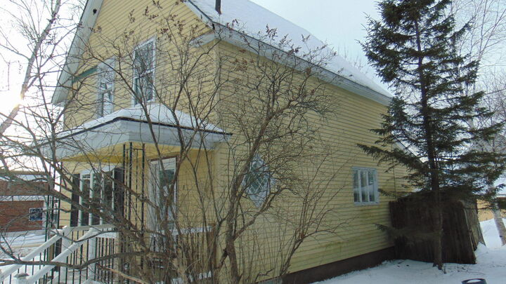 Property Photo:  8 Beech Street  ME 04430 