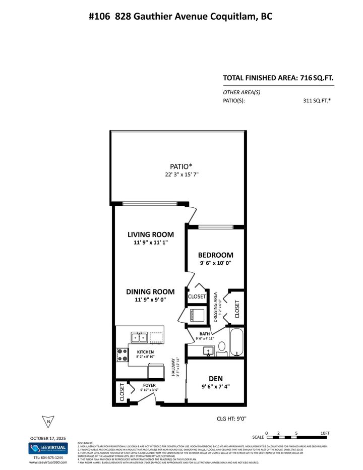 Property Photo:  828 Gauthier Avenue 106  BC V3K 0E9 